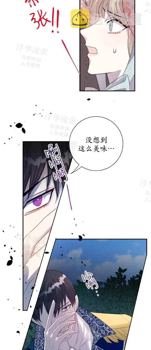 第14话17
