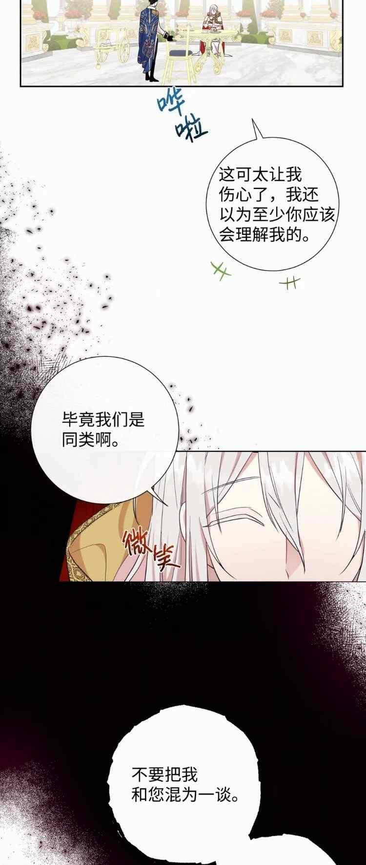 第53话33