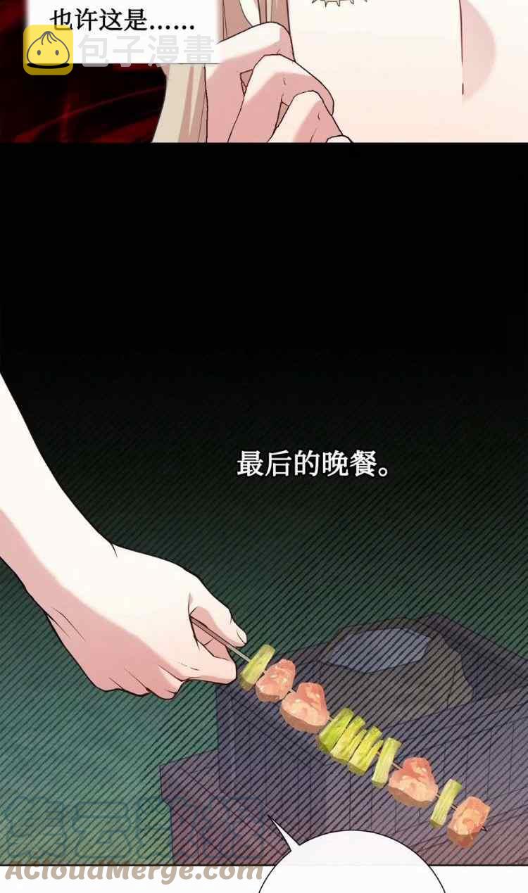 第51话39