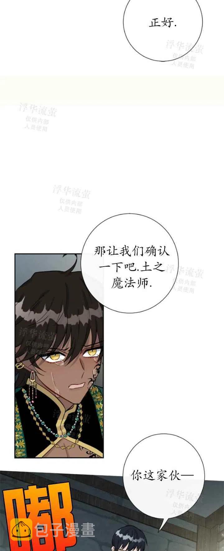 第27话35