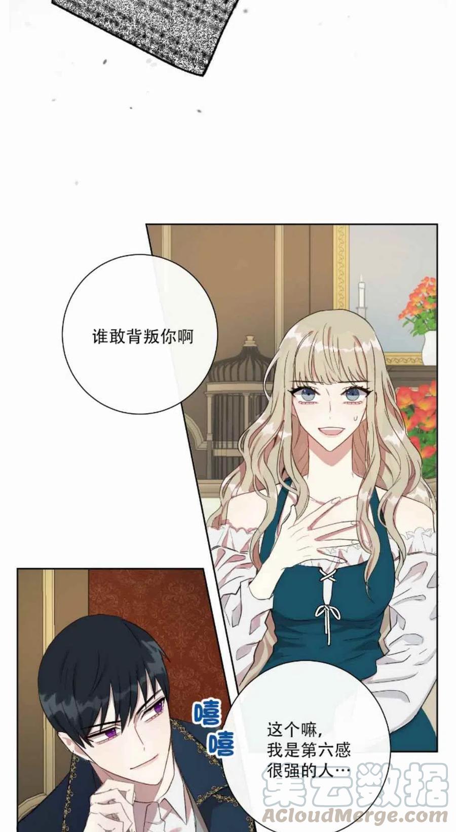 第2话38