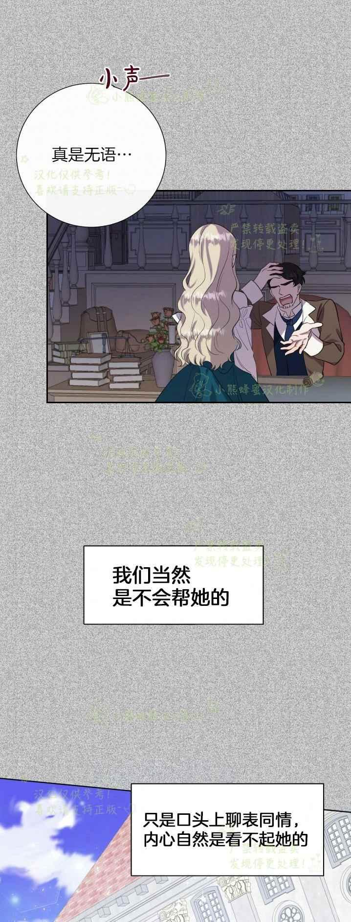 第38话2