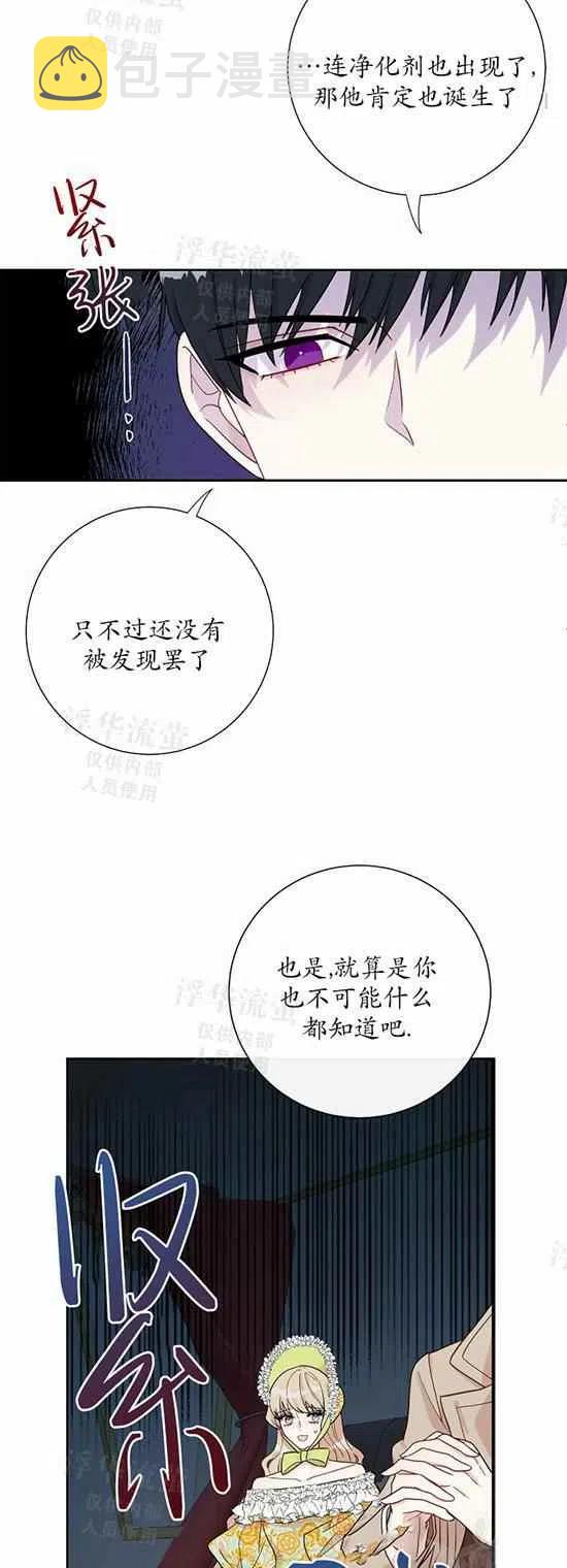 第25话7