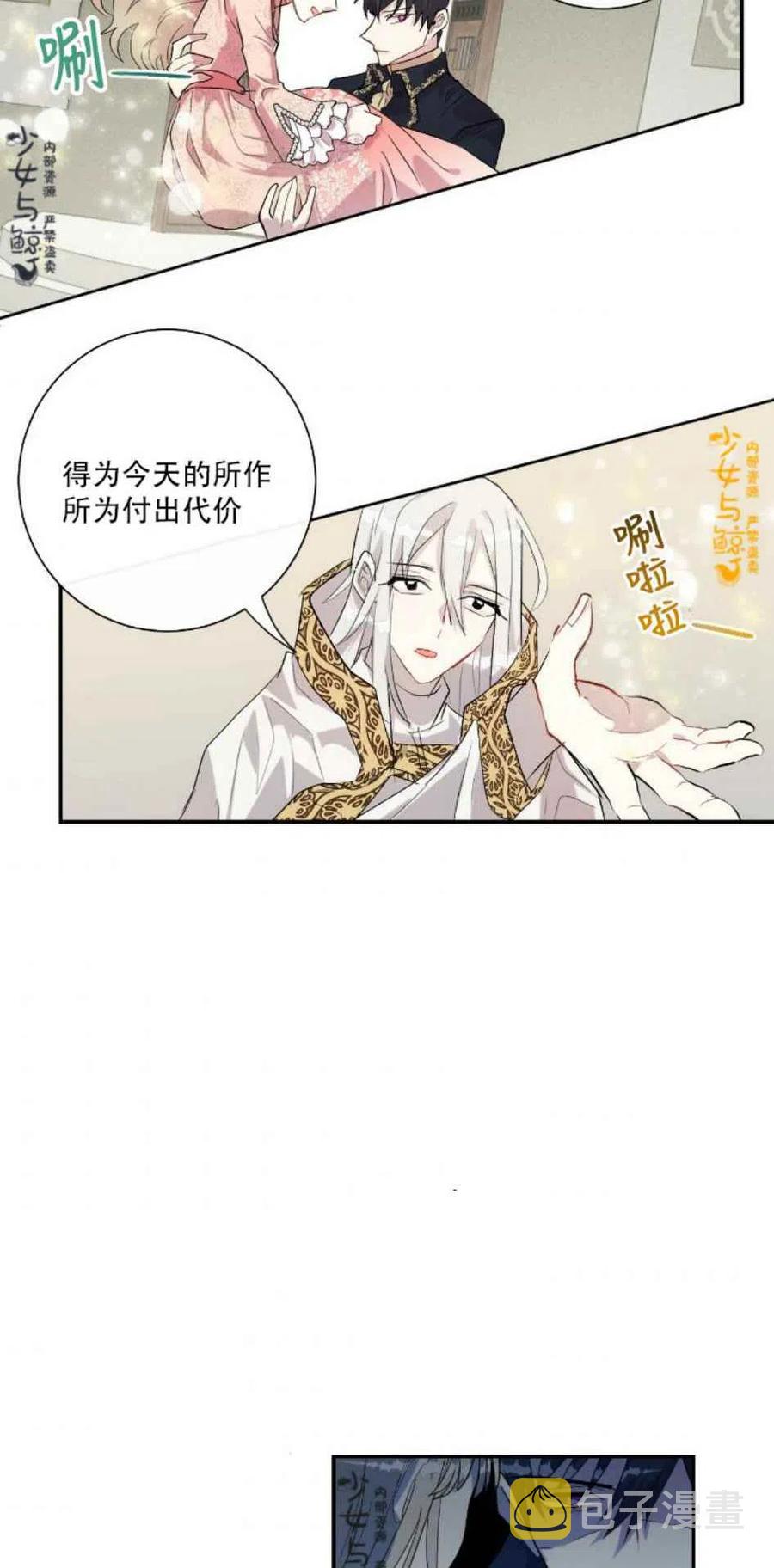 第11话22