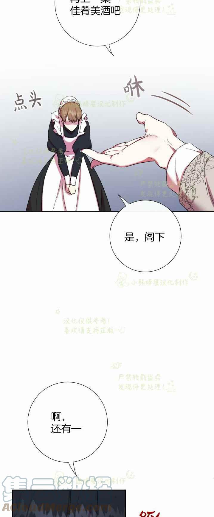 第40话45
