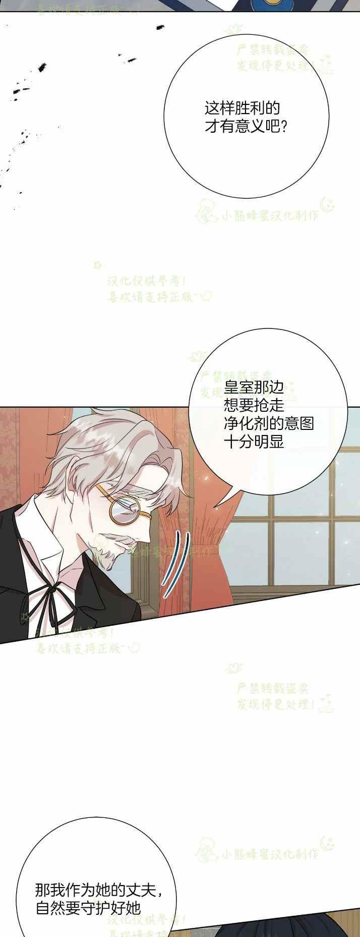 第36话37