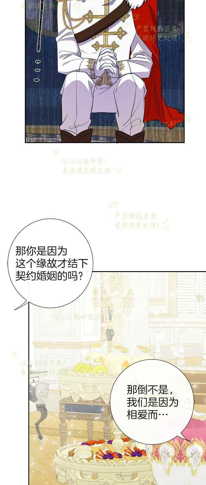 第34话27