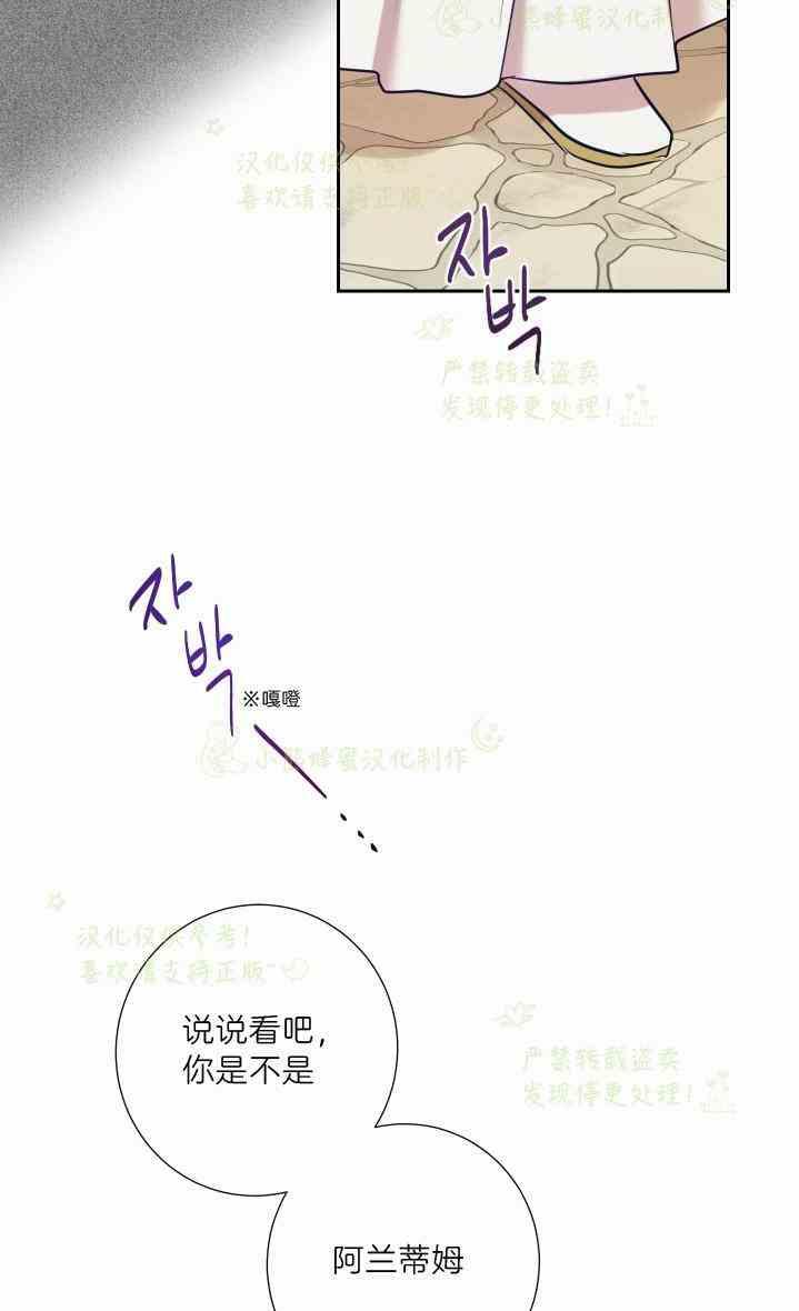 第47话46