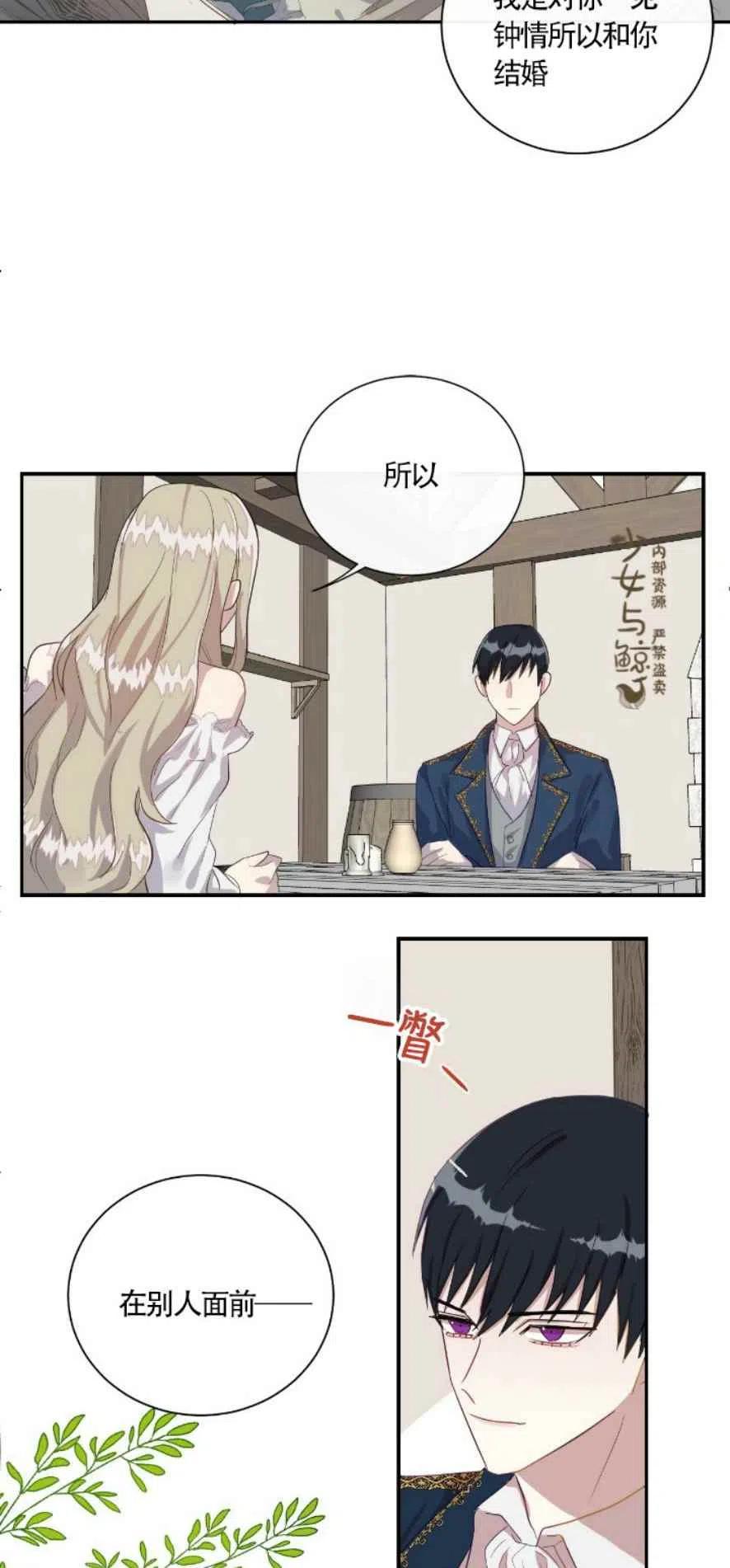 第5话15