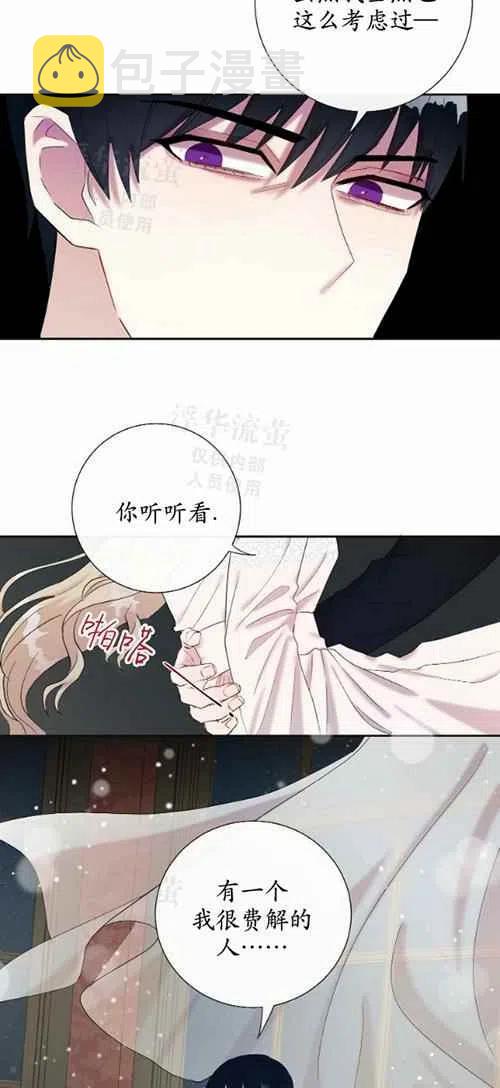 第19话3