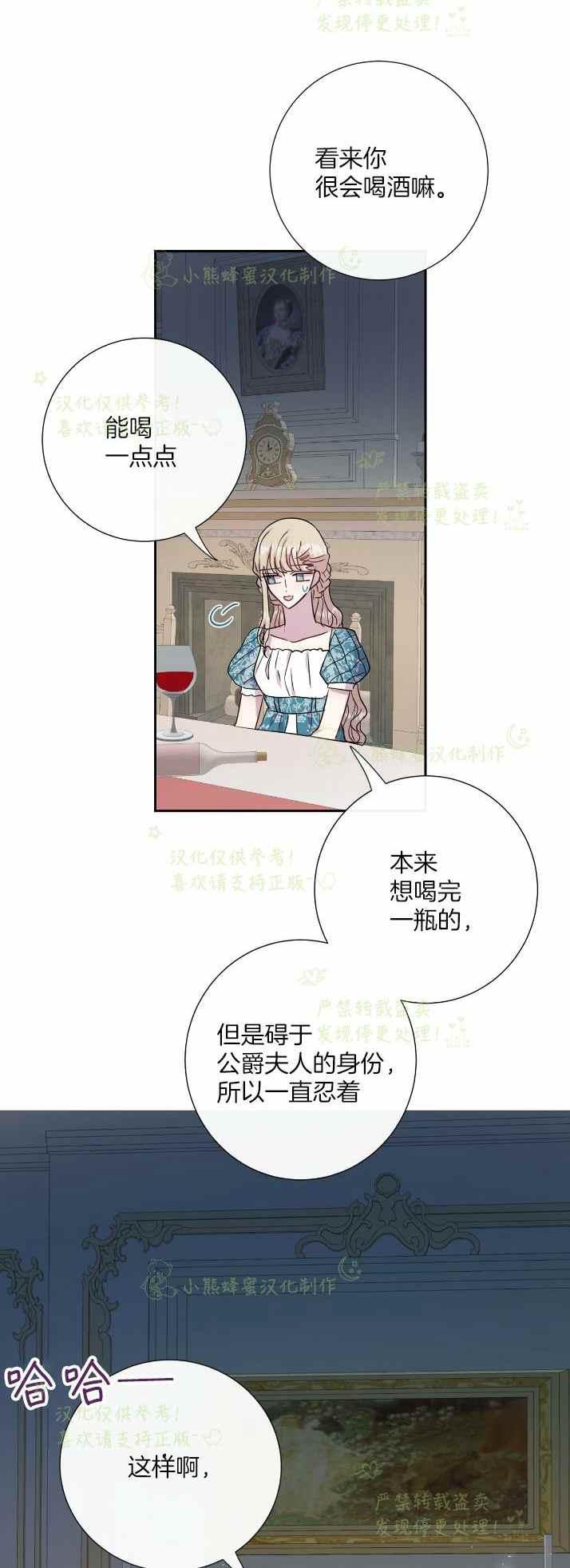 第36话7