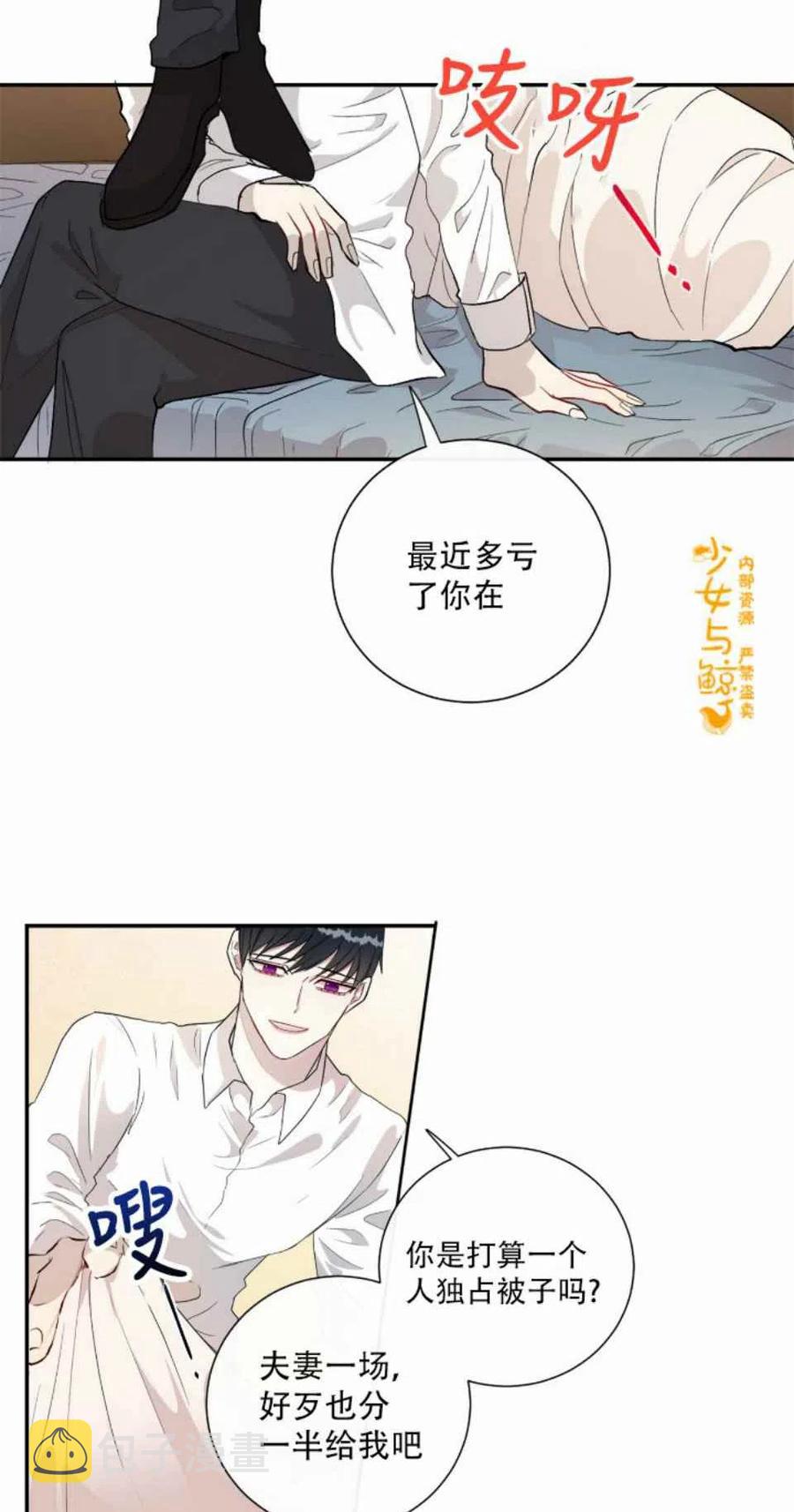 第9话31