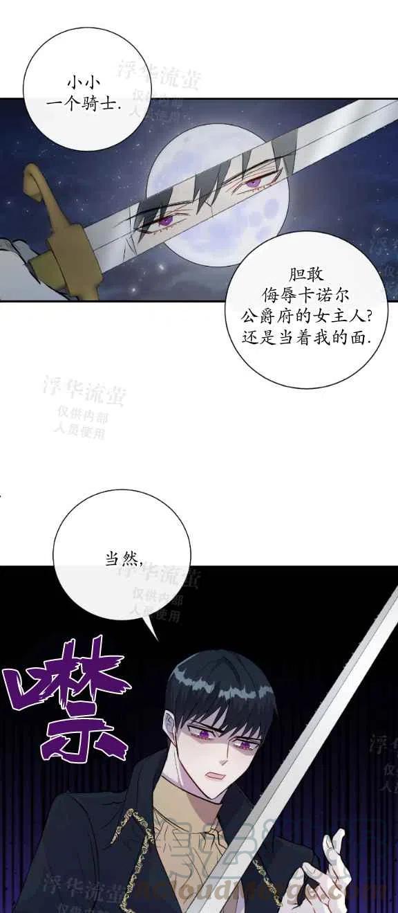 第12话18
