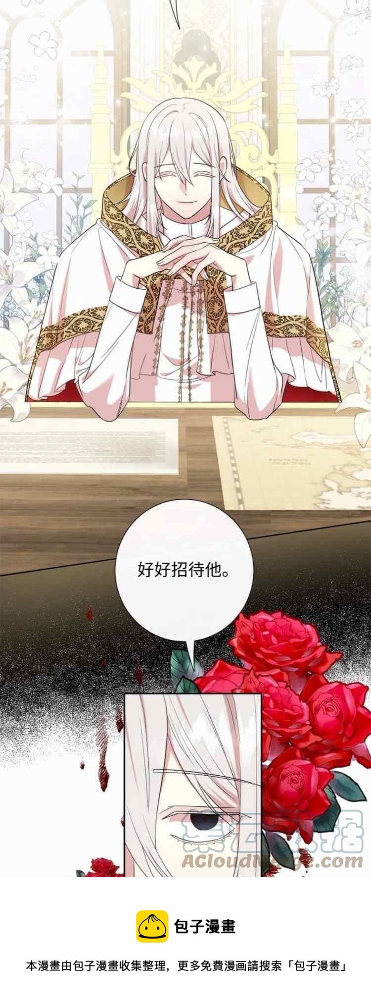 第53话24
