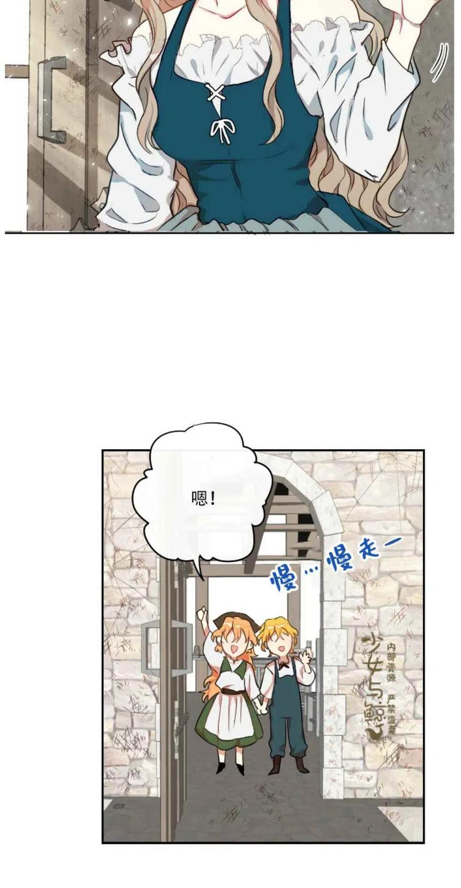 第1话26