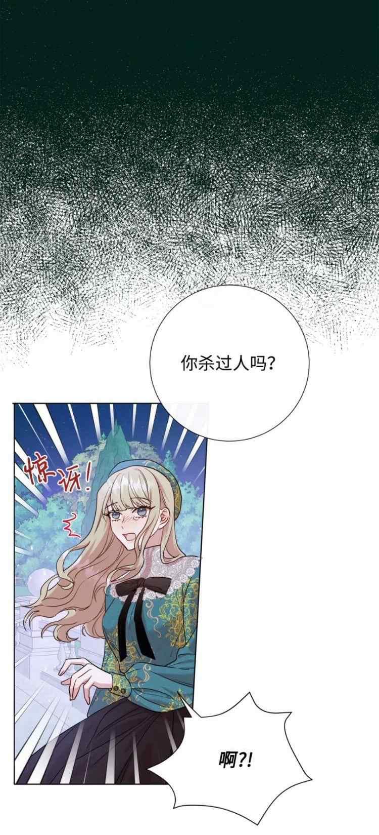 第52话26