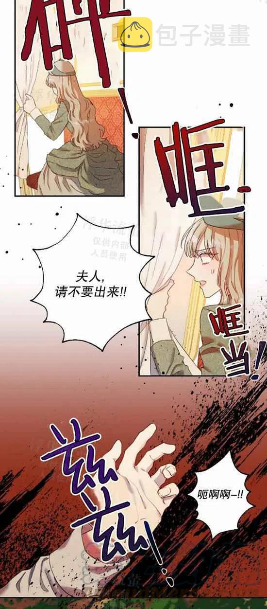 第17话2