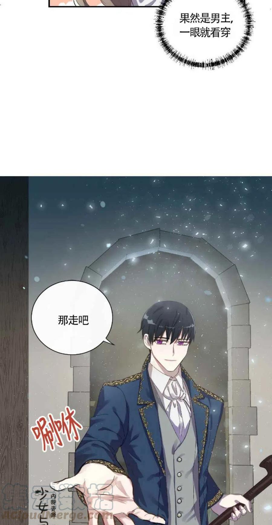 第5话24