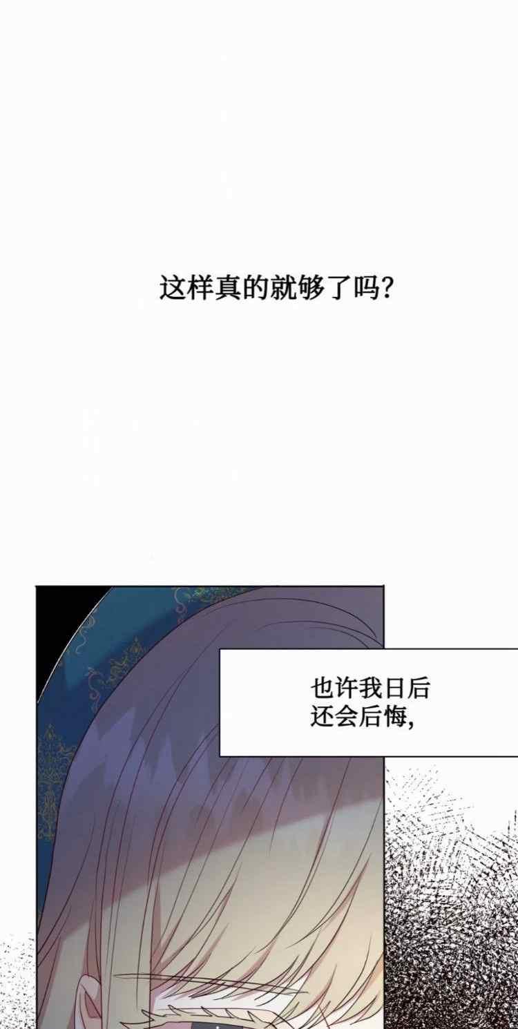 第52话41