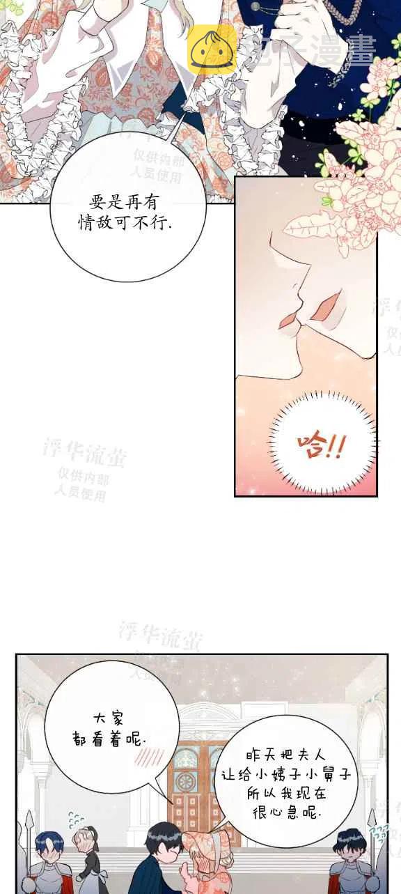 第13话19