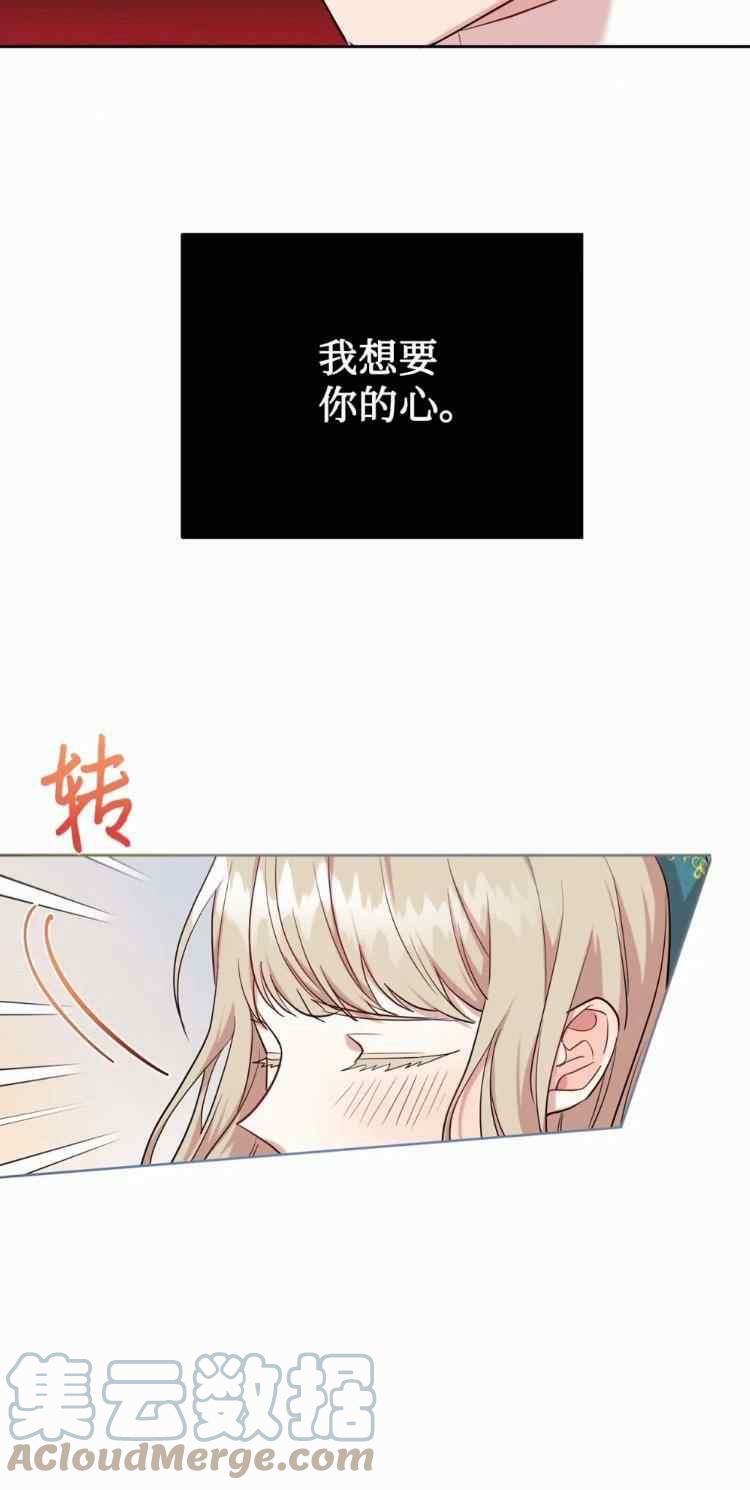 第52话58