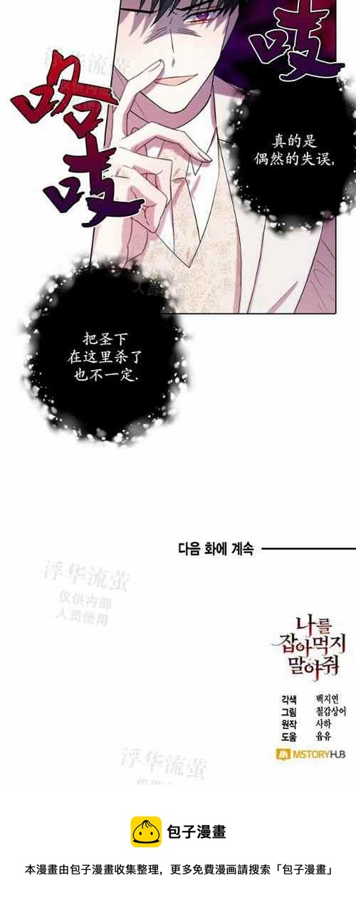第20话39