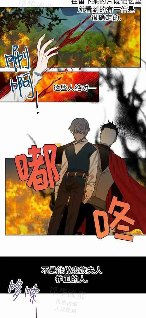 第19话21