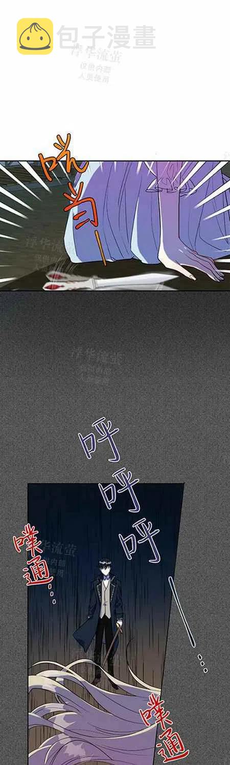 第26话13