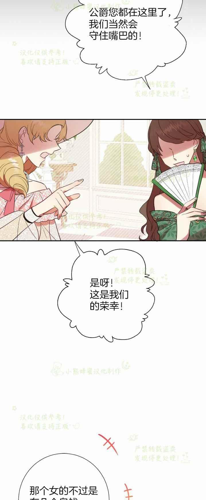 第40话43