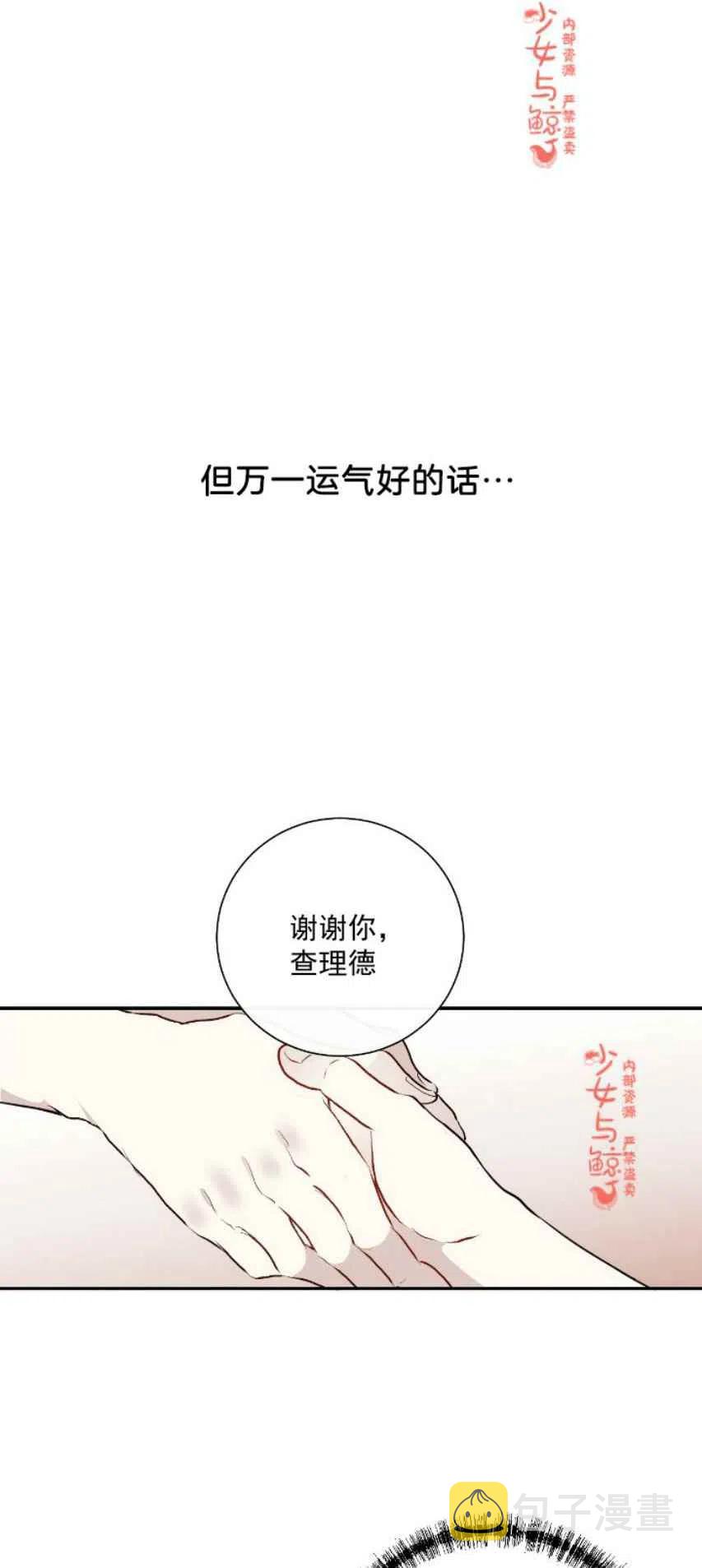 第8话16