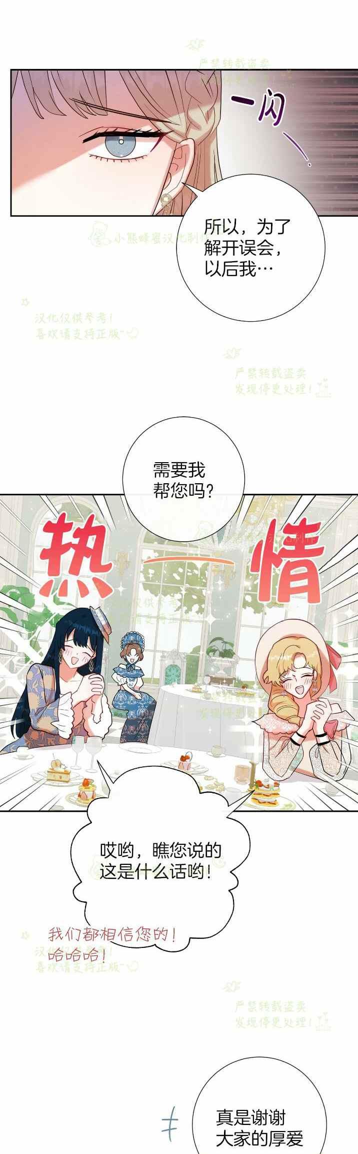 第39话27
