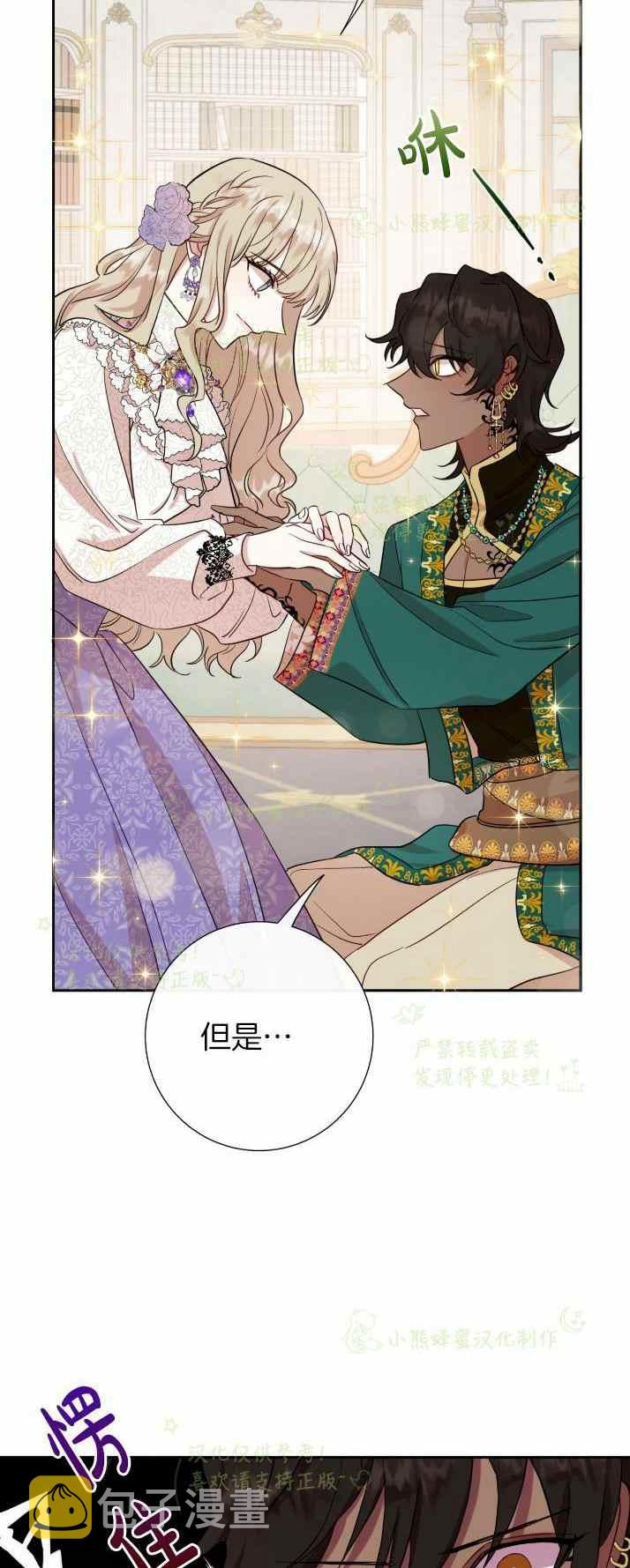 第37话41