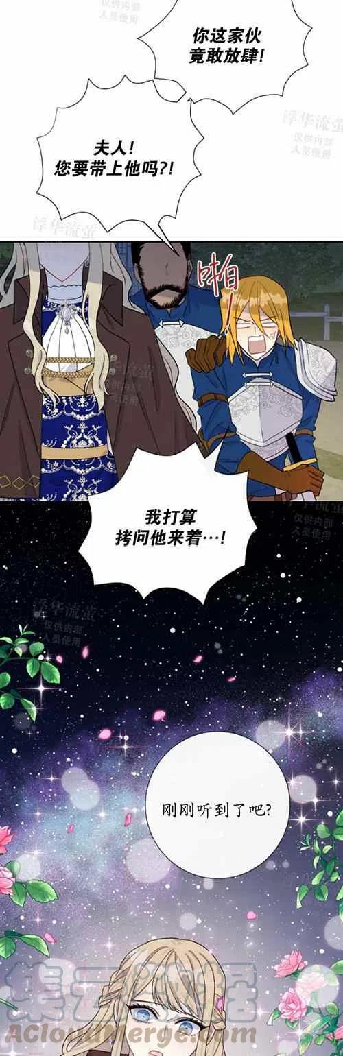 第28话30
