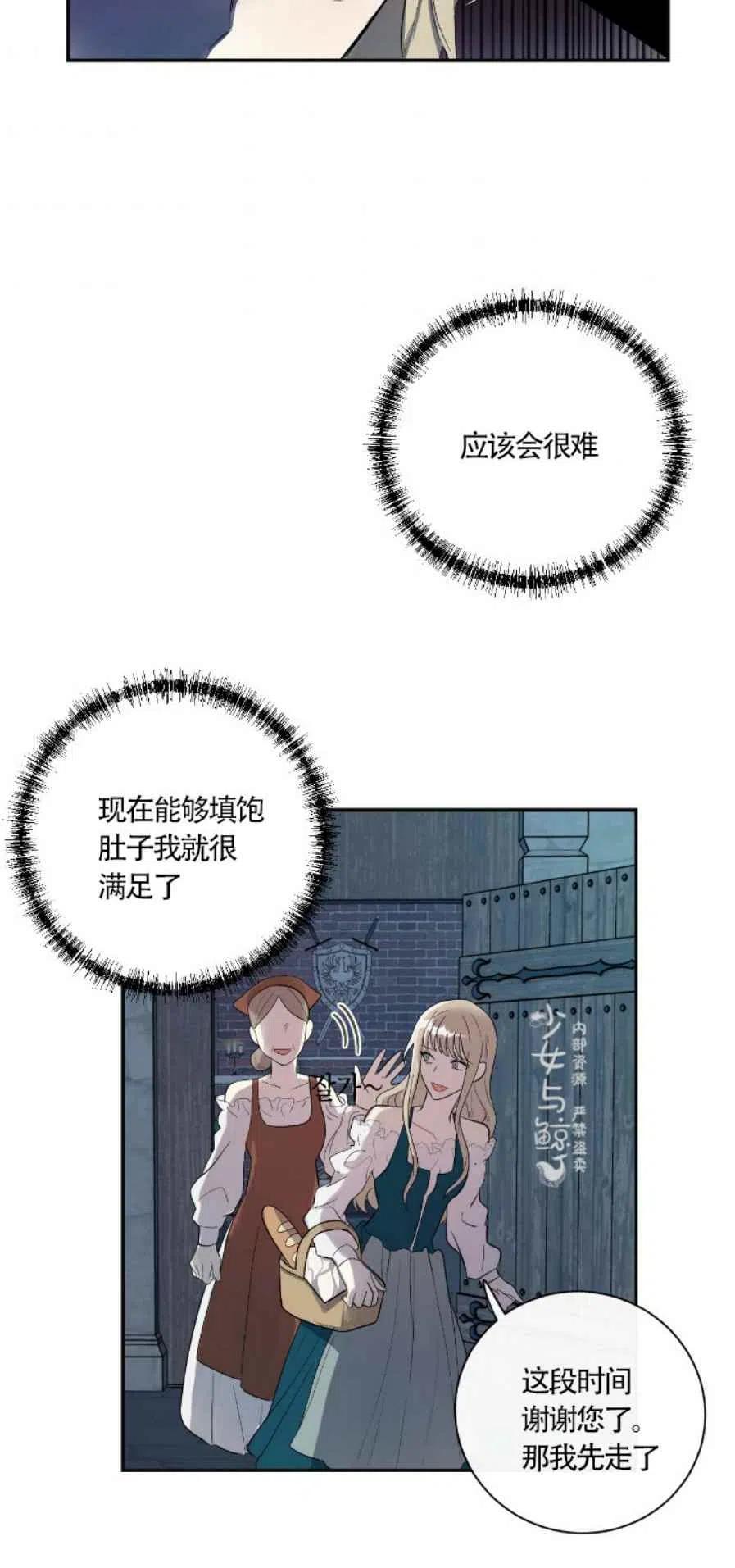 第4话23