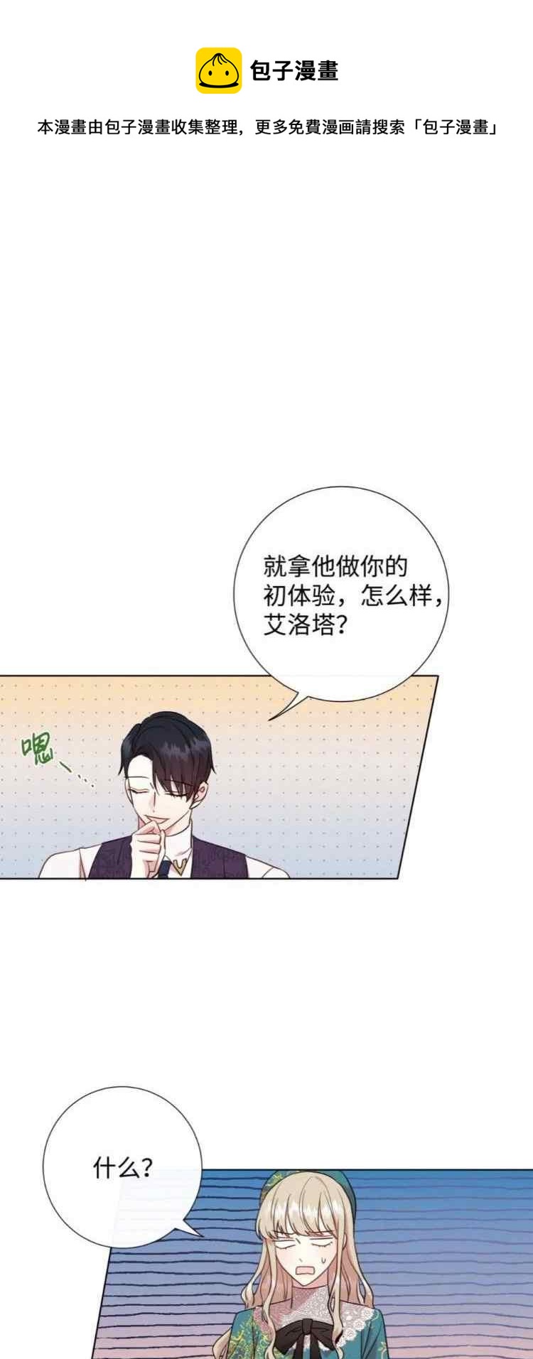 第52话28