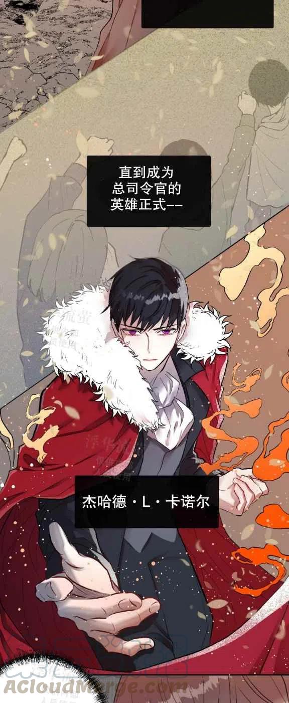 第15话2