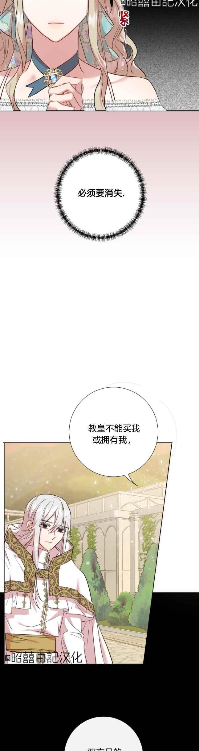 第48话25