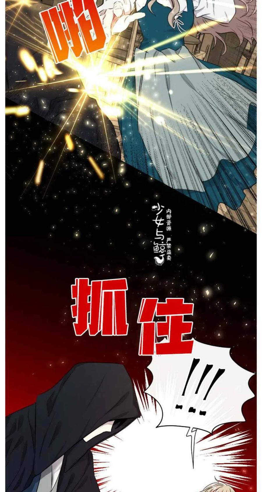 第2话13