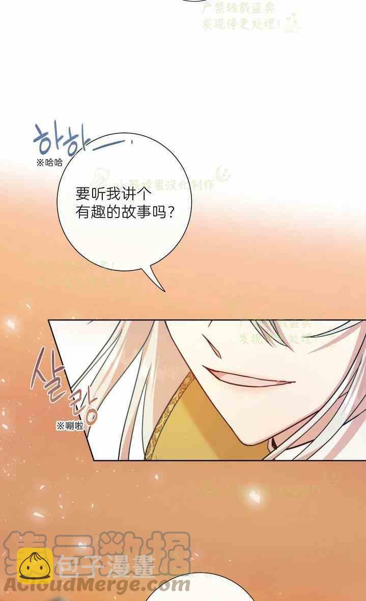 第47话61