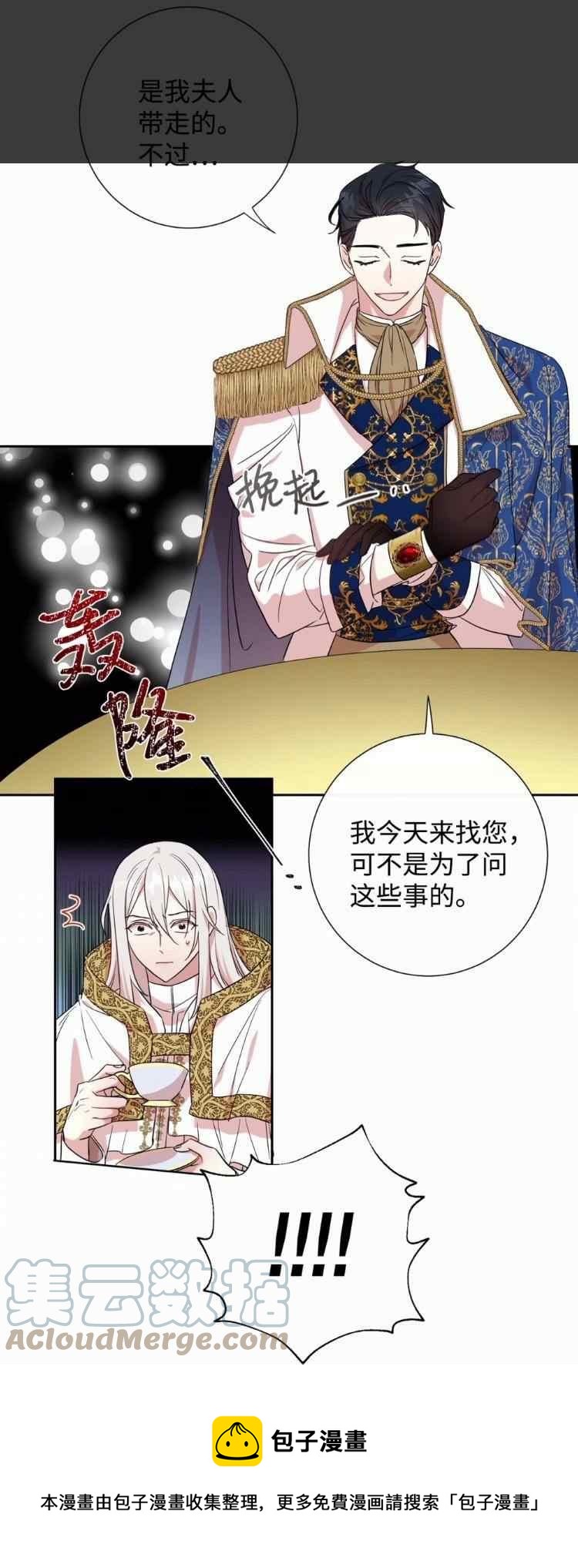 第53话36