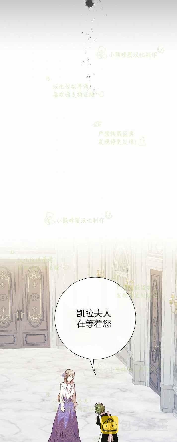 第37话46