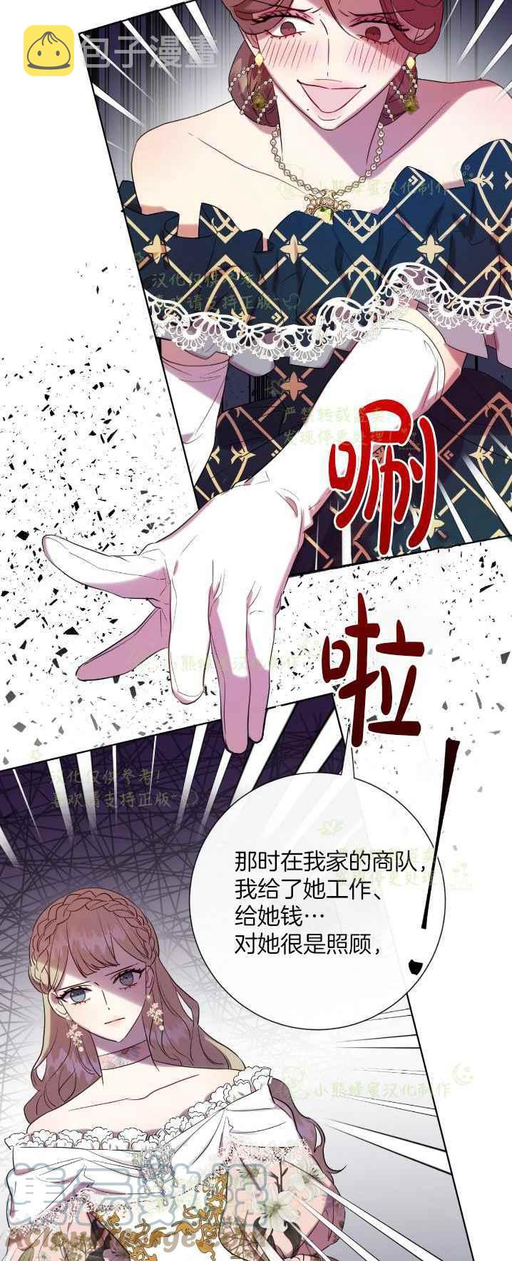 第40话21