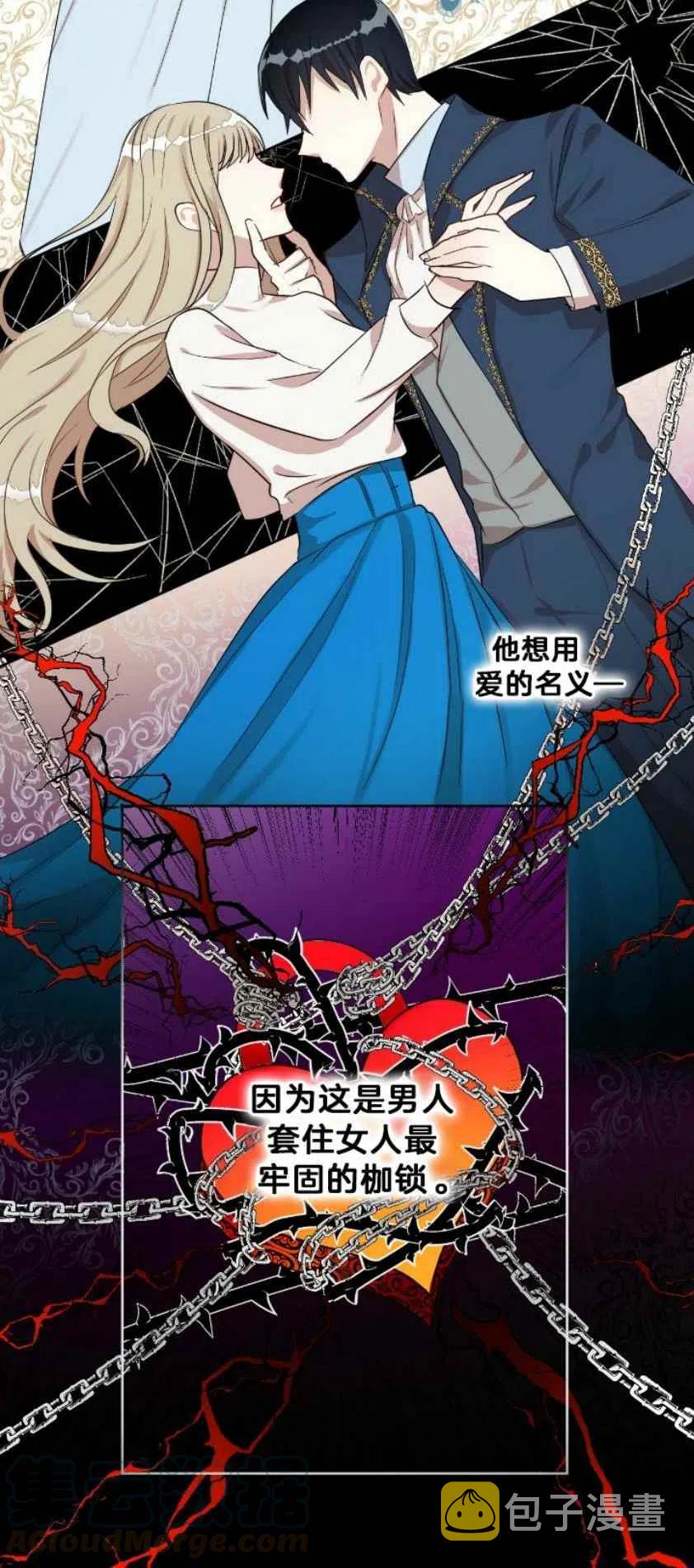第7话27
