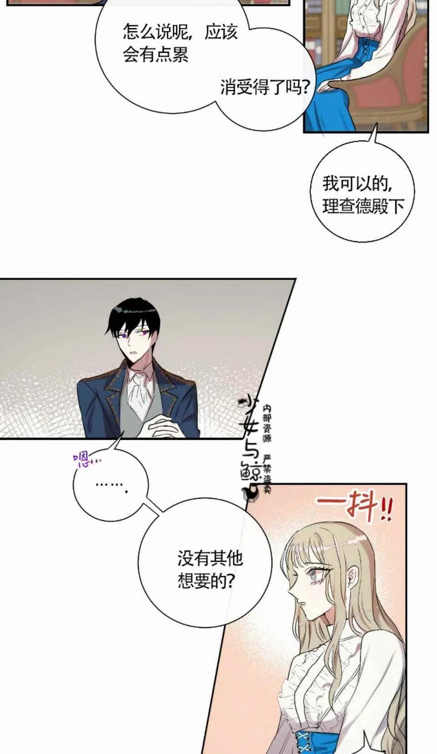 第6话31