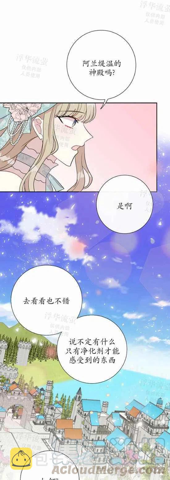 第29话38