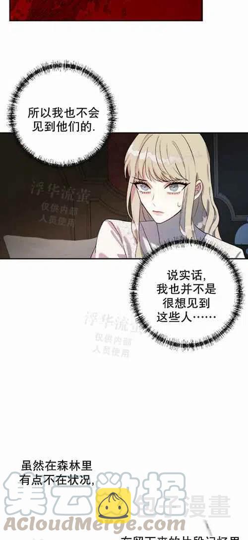 第19话20