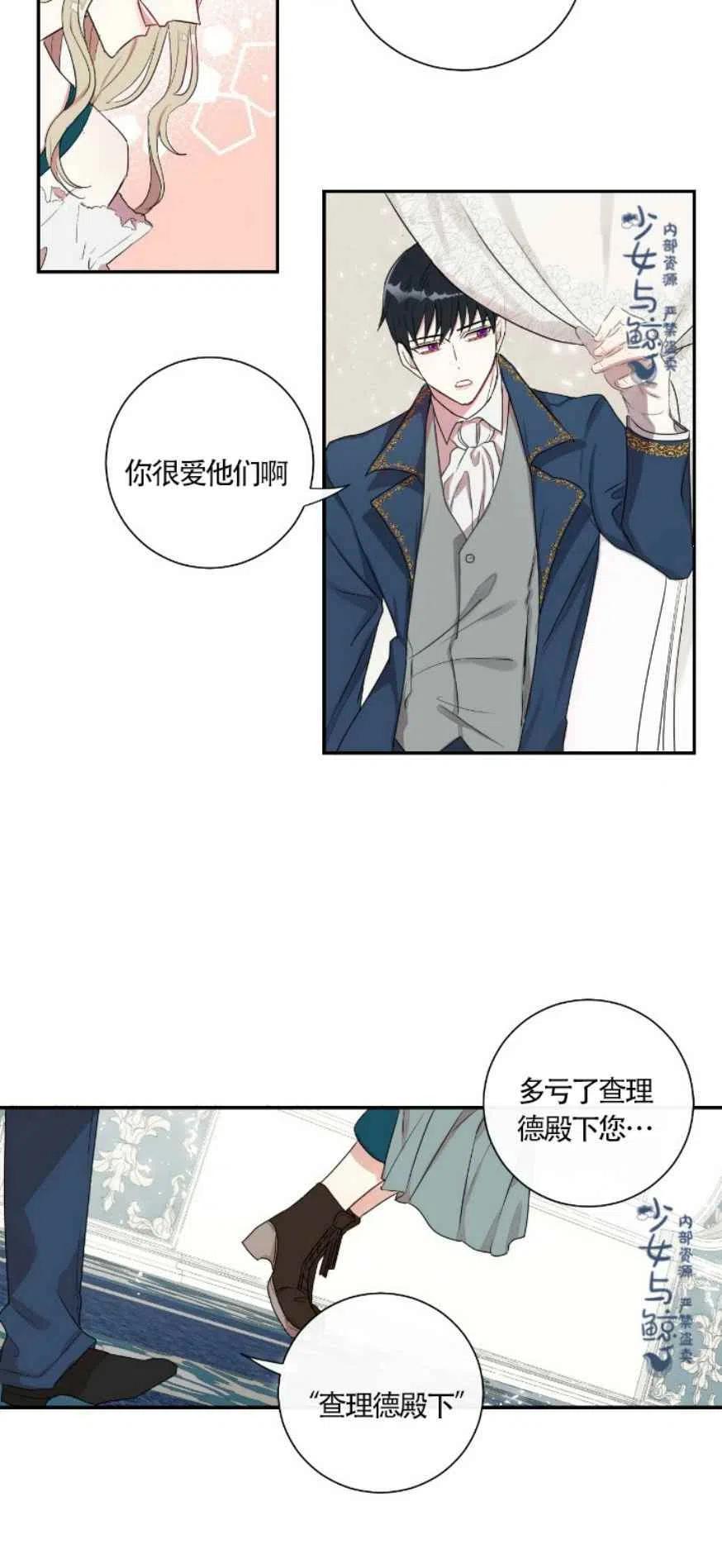 第6话19