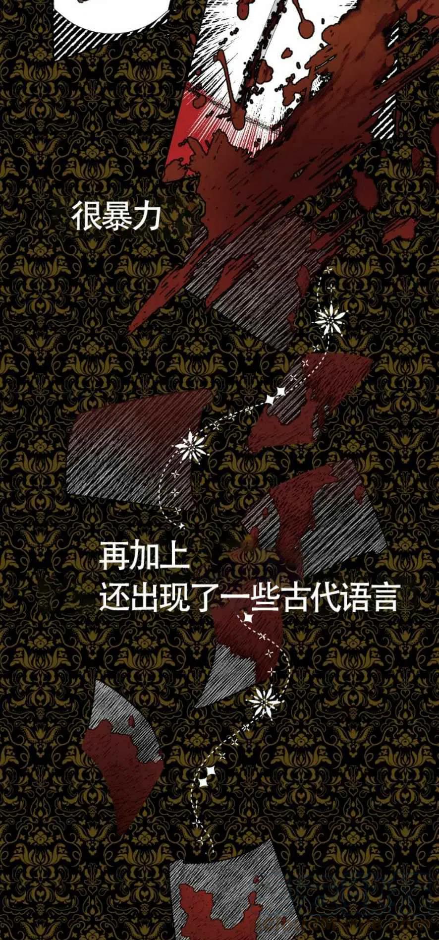 第3话26