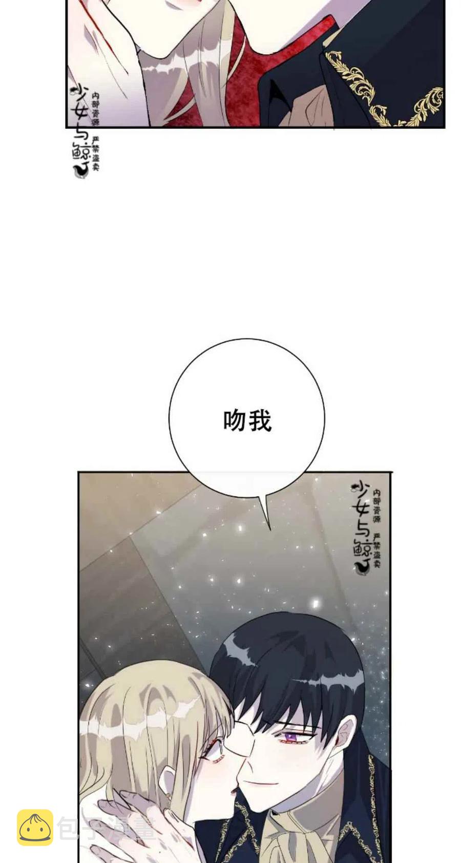 第11话38