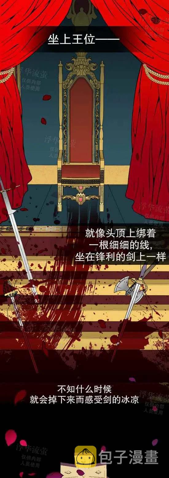第29话23
